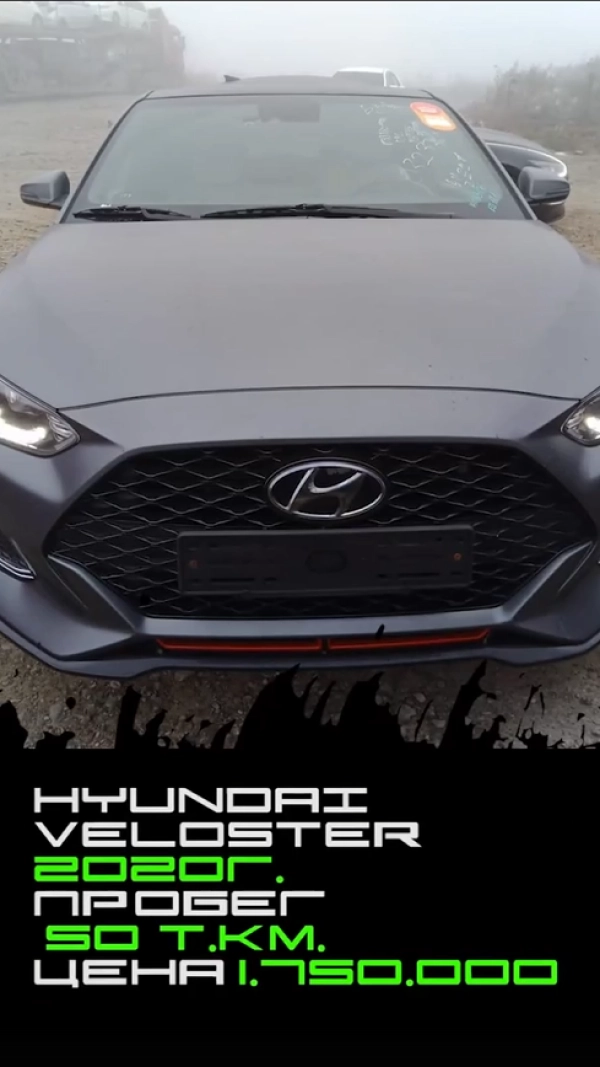 Hyundai Veloster, 2020